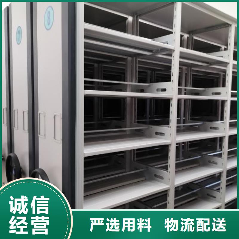 廠家價【鑫康】移動文件柜