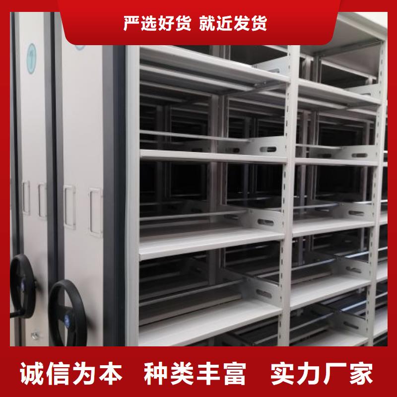 哪個性能好【鑫康】密集手動檔案柜