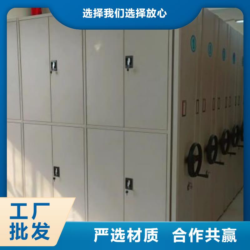 密集移動柜今日價格行情