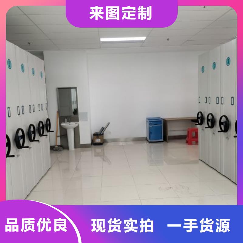 哪里有售【鑫康】方向盘式密集柜