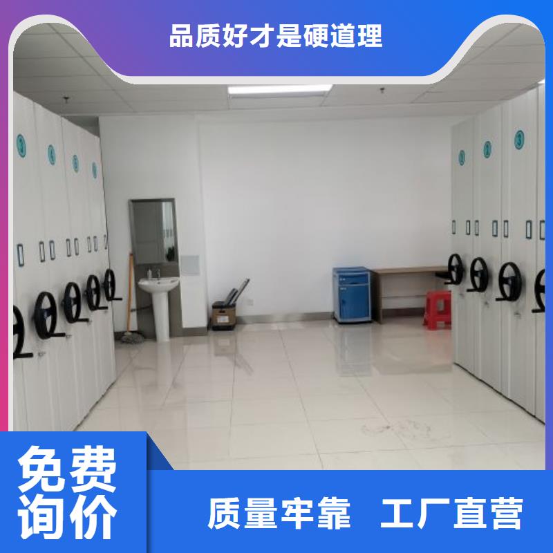 零售店【鑫康】檔案袋密集柜
