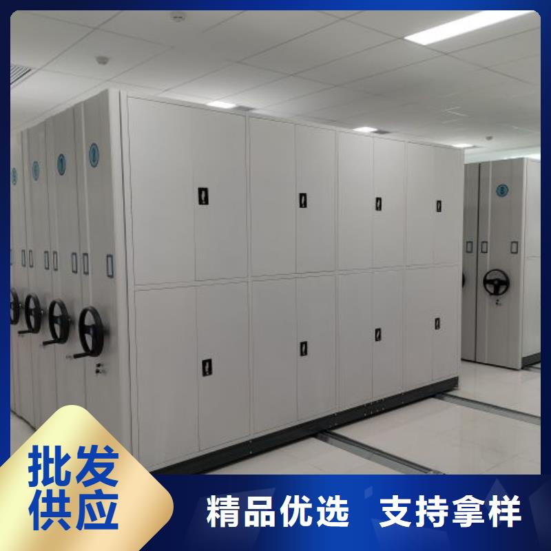 以客為尊【鑫康】密集型檔案資料柜