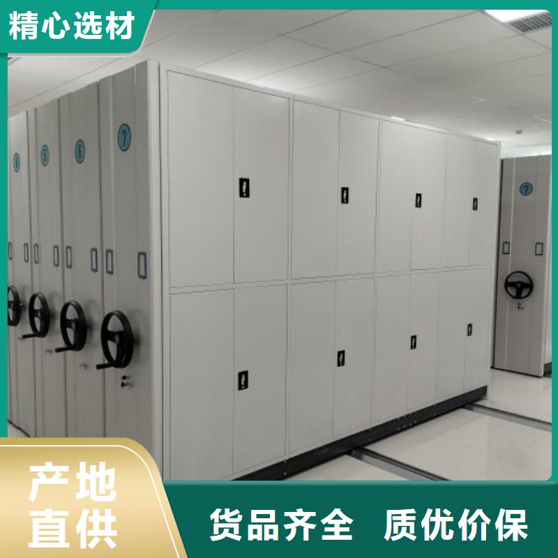 坦誠以待【鑫康】機(jī)械式手搖密集柜
