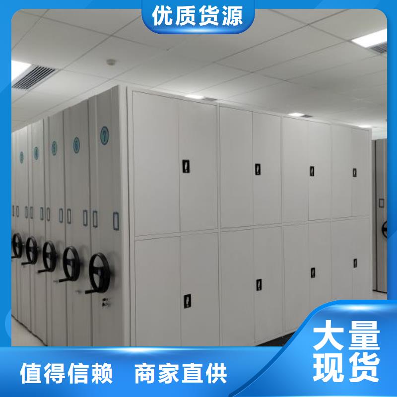 移动密集柜画框密集柜质量为本