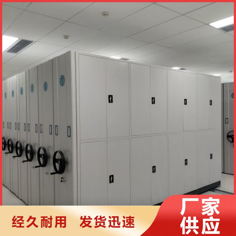 選智能控制檔案柜【無中間商】