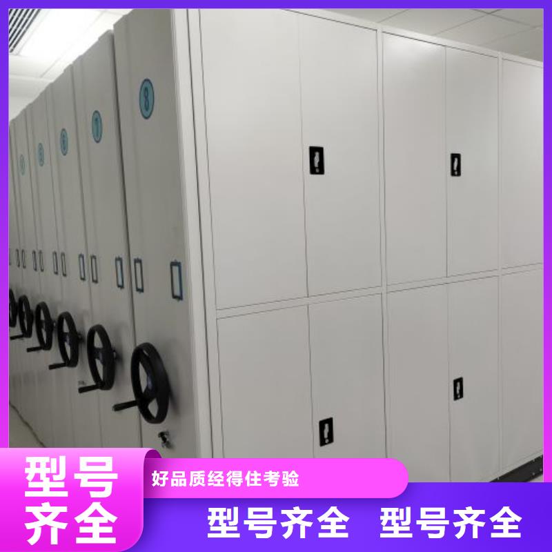 行業(yè)信息【鑫康】書庫智能密集書架