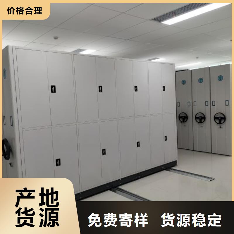 廠家價【鑫康】移動文件柜