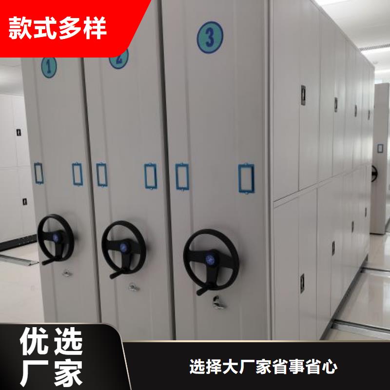 直列式移動(dòng)密集架規(guī)格介紹