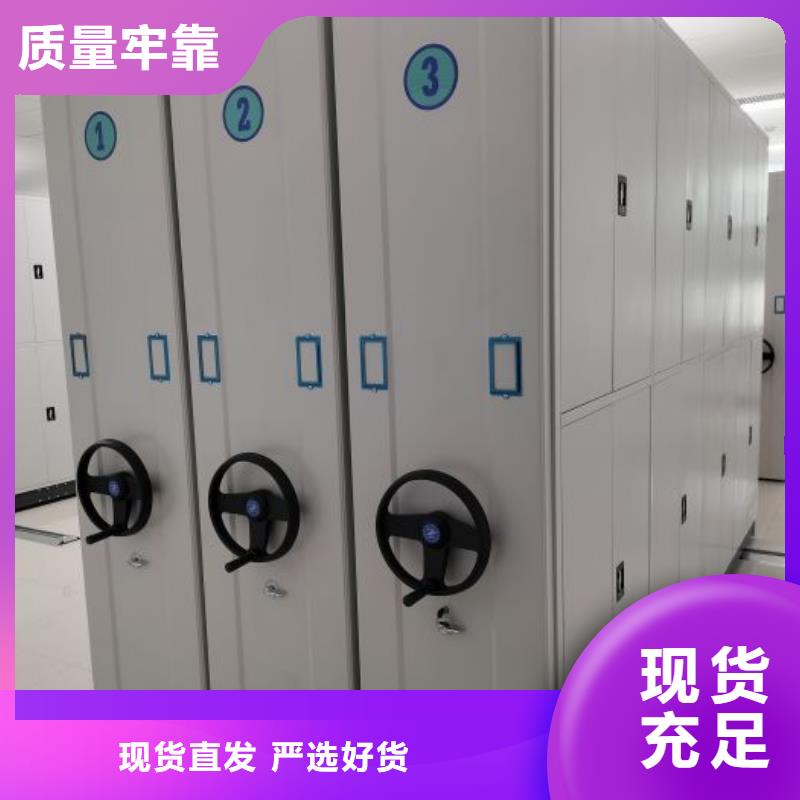 哪里有售【鑫康】方向盘式密集柜