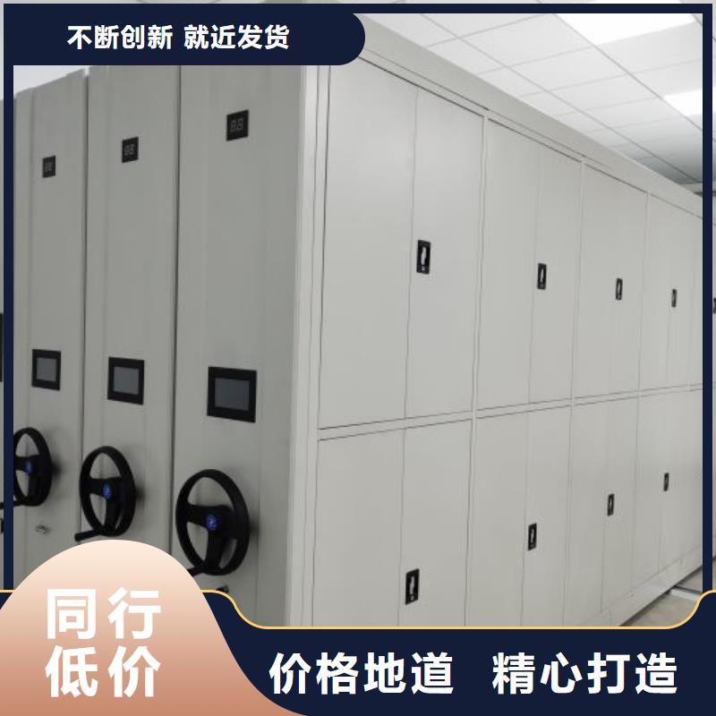 交易市場【鑫康】密閉式密集架