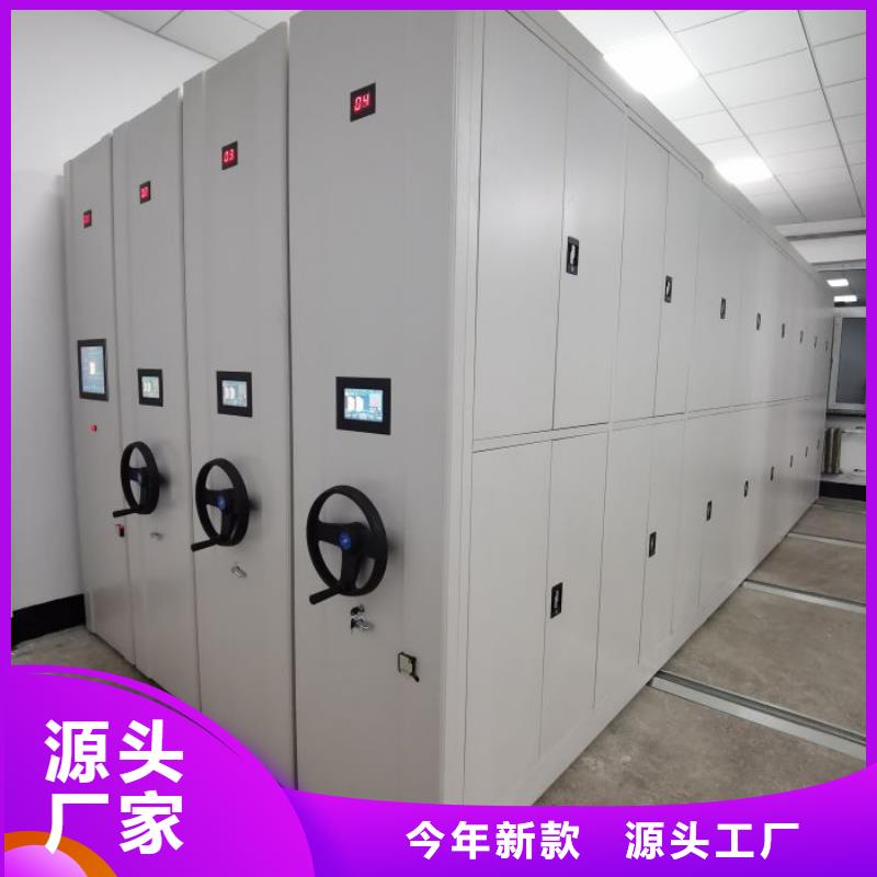 現(xiàn)貨供應(yīng)訂購電話【鑫康】電動移動密集柜