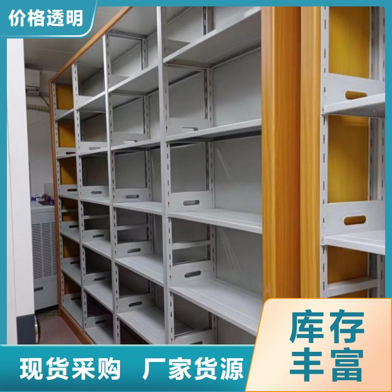 坦誠以待【鑫康】機(jī)械式手搖密集柜