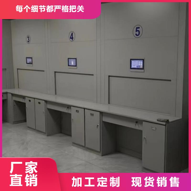 全封闭凭证密集柜、全封闭凭证密集柜厂家-质量保证