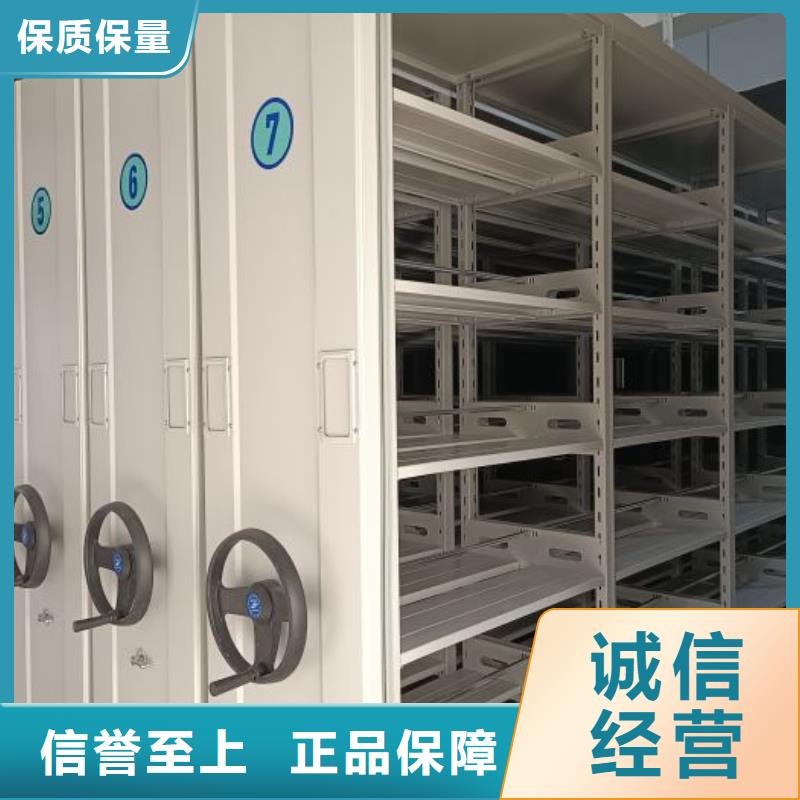 半封閉手搖密集架價(jià)格歡迎來(lái)電