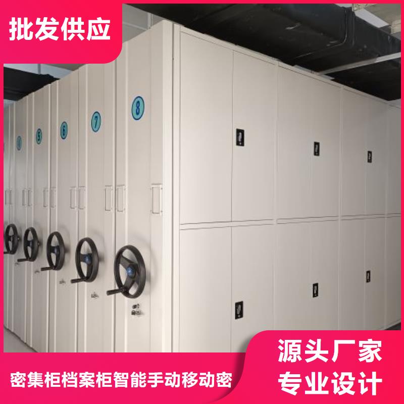 報(bào)價(jià)多少錢(qián)【鑫康】金屬密集柜