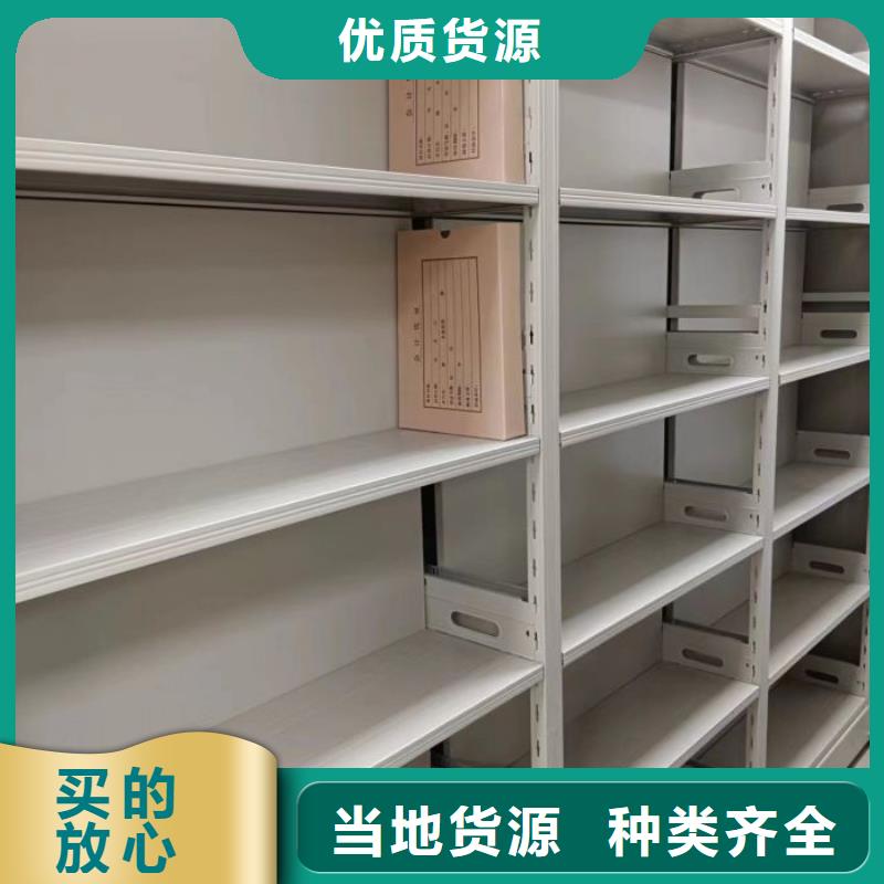交易市場【鑫康】密閉式密集架