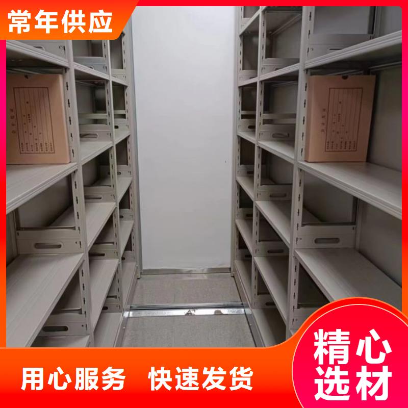 移动密集柜-智能回转档案柜可零售可批发