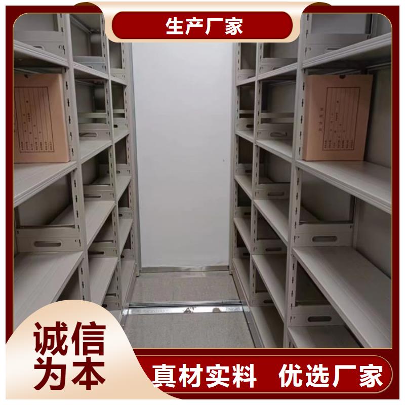 行業(yè)信息【鑫康】檔案室手搖密集架