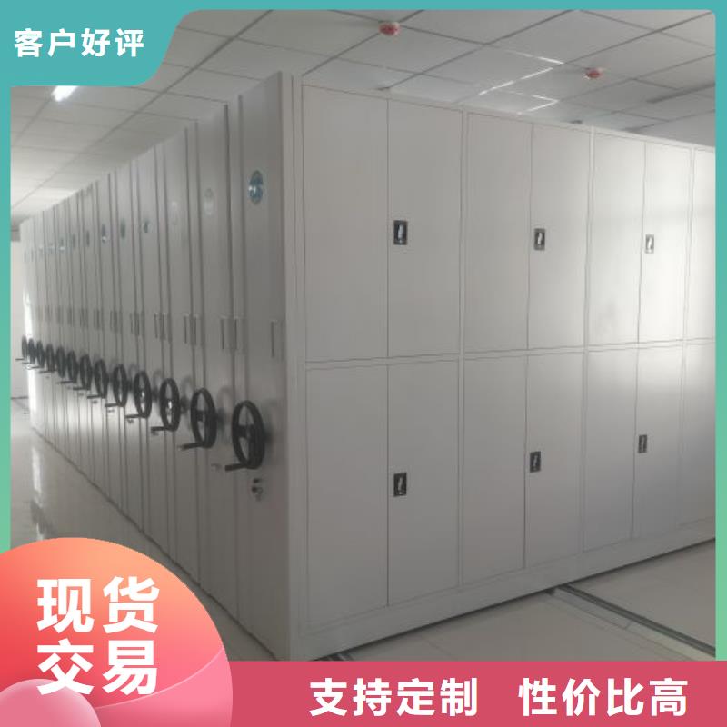 廠家價(jià)【鑫康】移動(dòng)文件柜