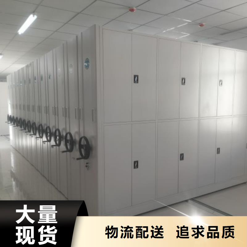 施工電話【鑫康】三沙市密集資料柜