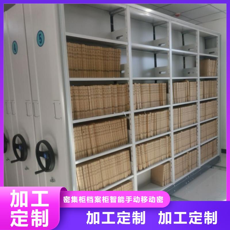 哪個(gè)性能好【鑫康】庫房密集架