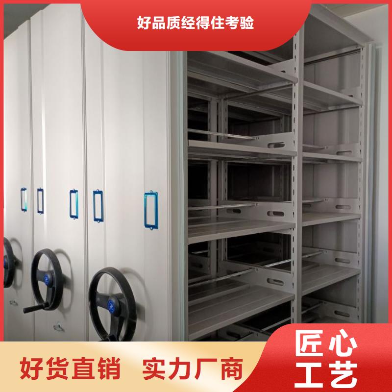 移动密集柜-智能回转档案柜可零售可批发
