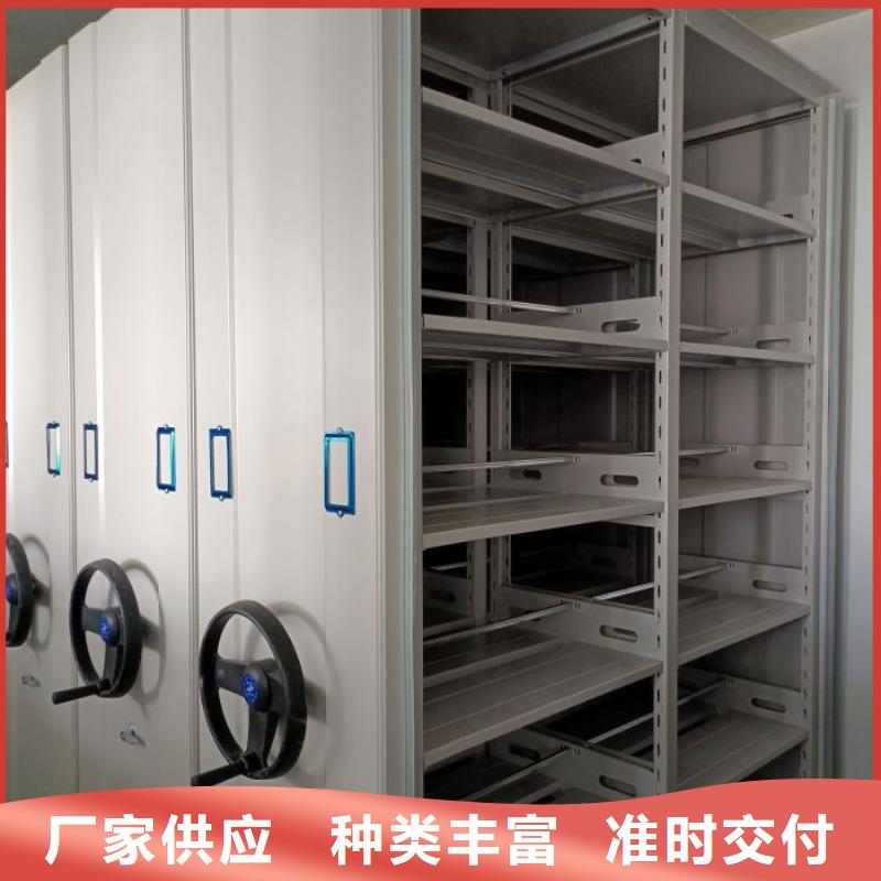 以客为尊【鑫康】密集型档案资料柜