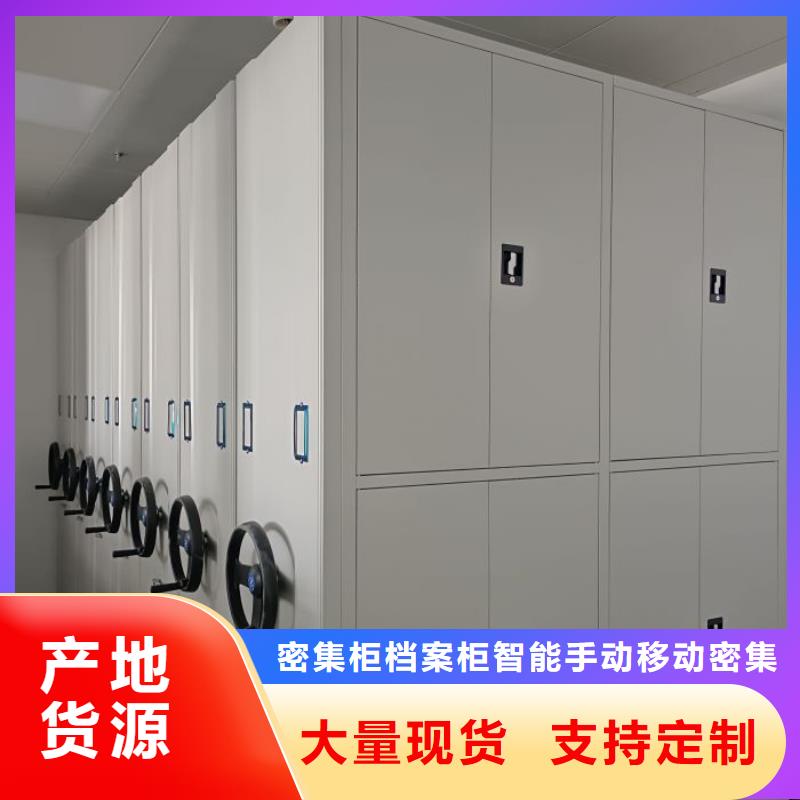 報(bào)價(jià)多少錢(qián)【鑫康】金屬密集柜