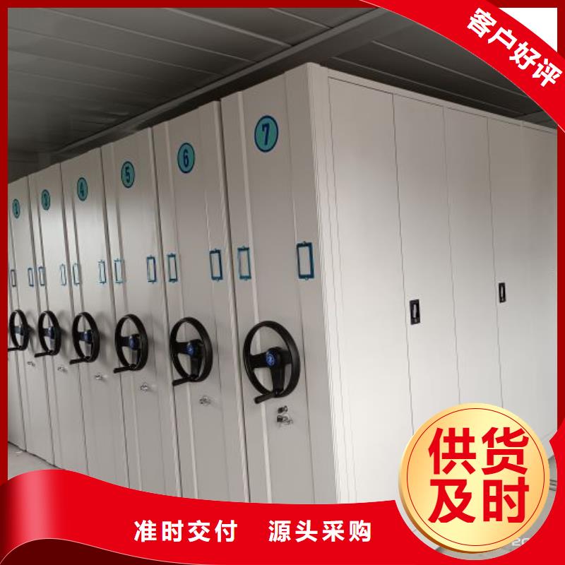 零售多少錢【鑫康】箱式密集柜