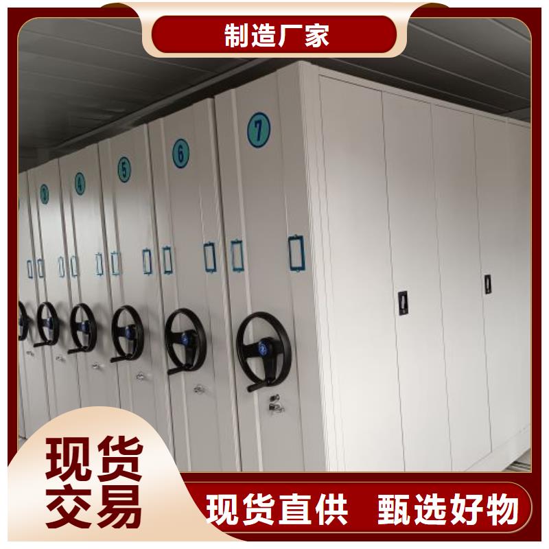 現(xiàn)貨供應(yīng)訂購電話【鑫康】電動(dòng)移動(dòng)密集柜