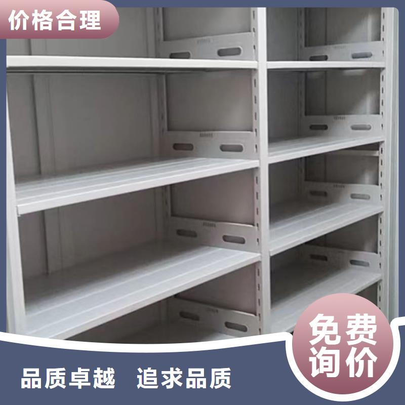 更多咨詢【鑫康】檔案手搖密集架