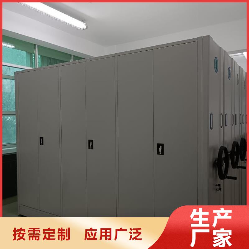 報(bào)價(jià)多少錢【鑫康】金屬密集柜