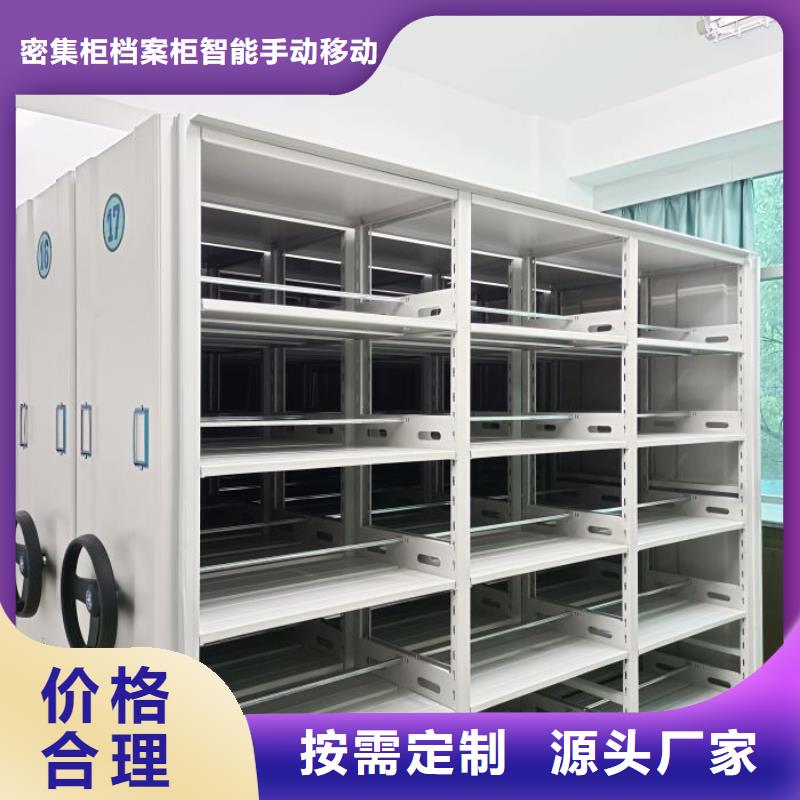 移动密集柜画框密集柜质量为本
