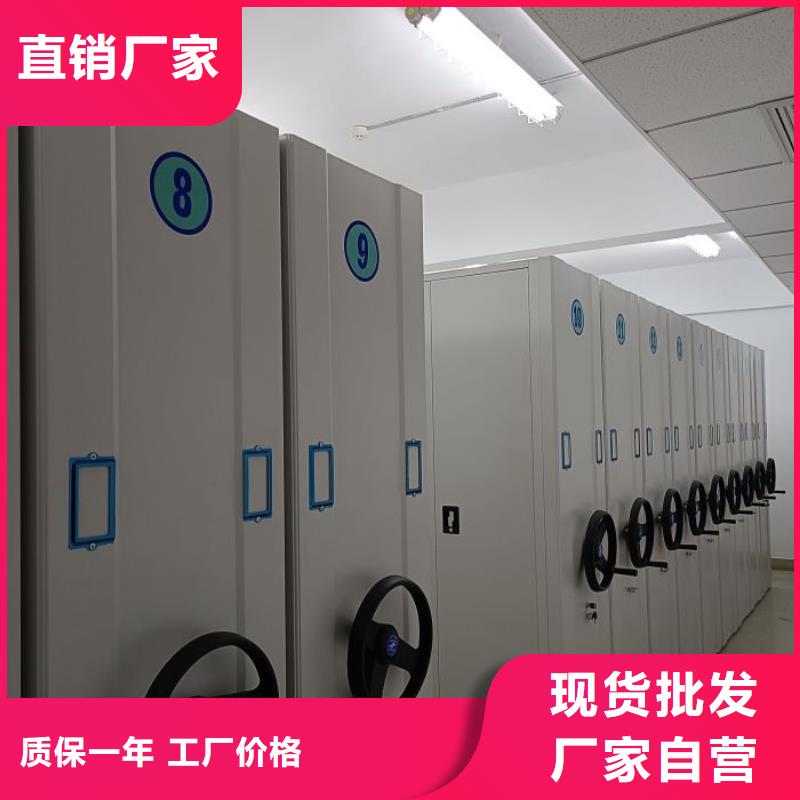 行业信息【鑫康】书库智能密集书架