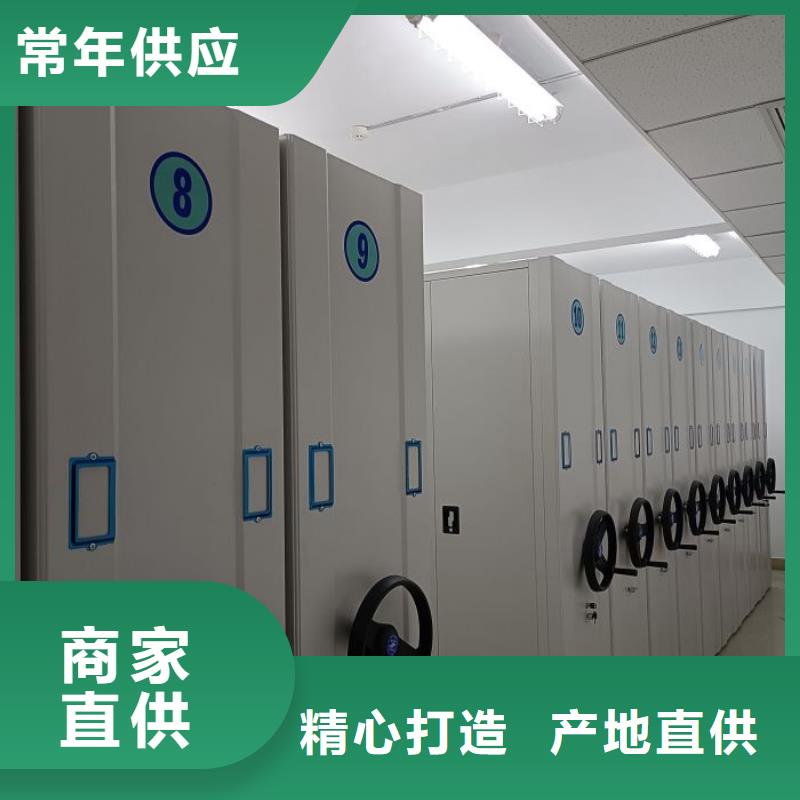 交易市場【鑫康】密閉式密集架