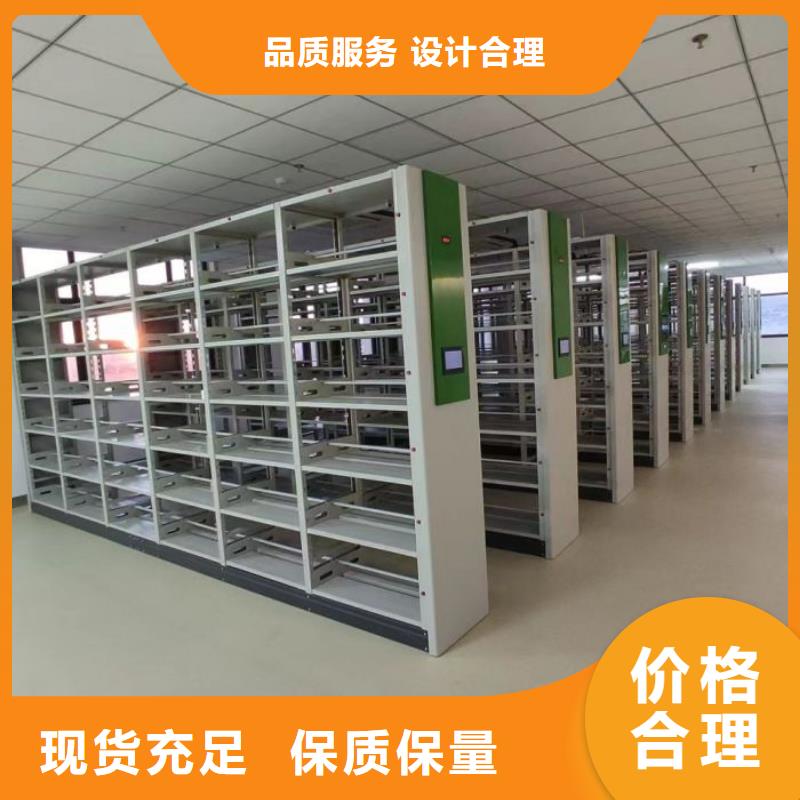 以客为尊【鑫康】密集型档案资料柜