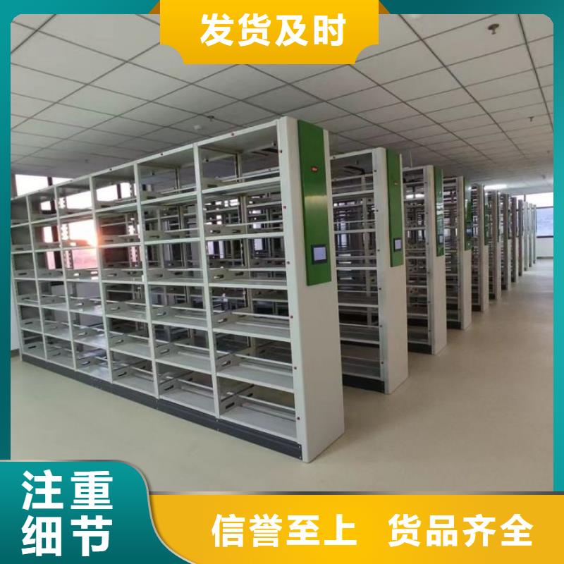 銷售專賣【鑫康】手動密集檔案資料柜