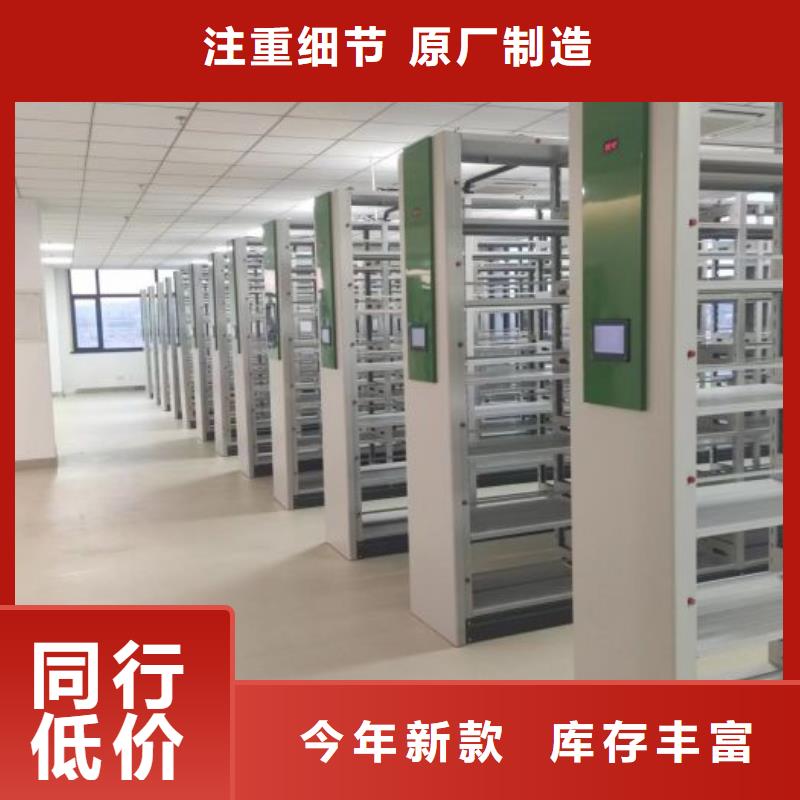 【密集檔案存放柜】_價格_廠家