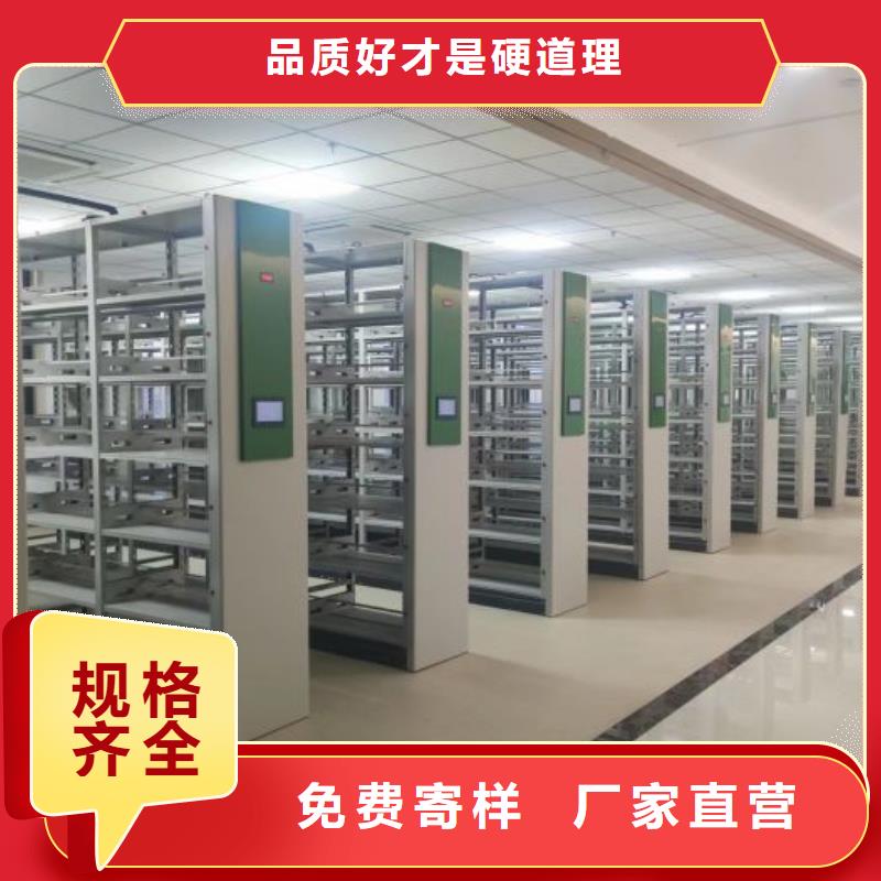 哪個(gè)性能好【鑫康】密集手動(dòng)檔案柜