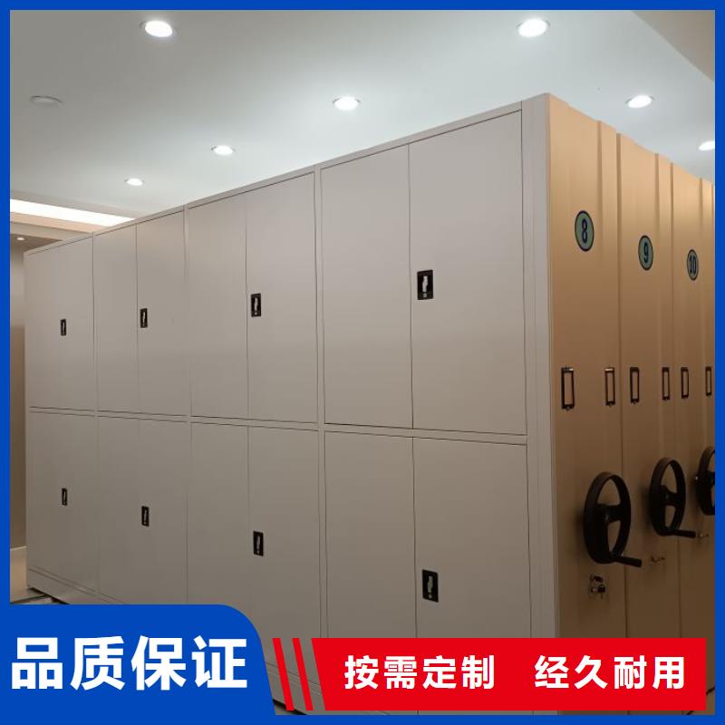 銷售專賣【鑫康】手動密集檔案資料柜
