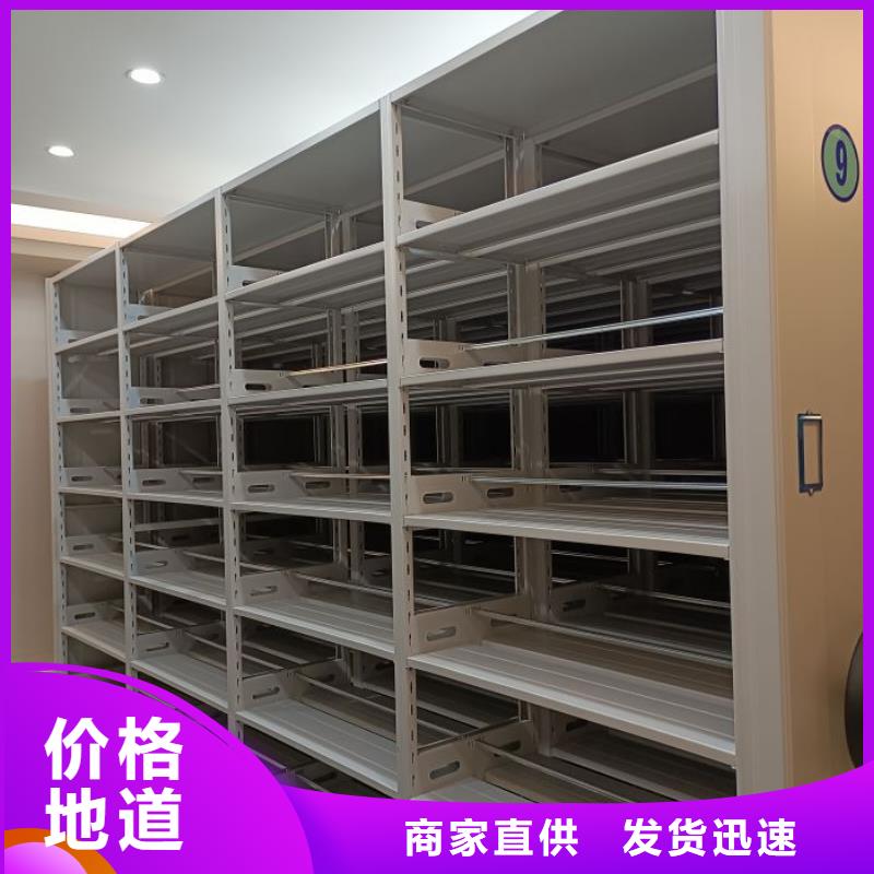 【密集檔案存放柜】_價格_廠家