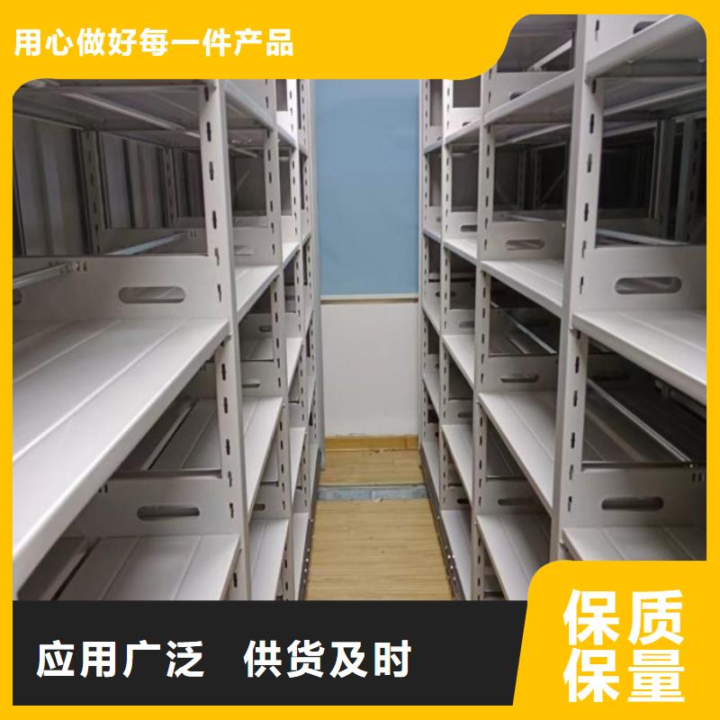 智能檔案電動(dòng)密集架-售后完善