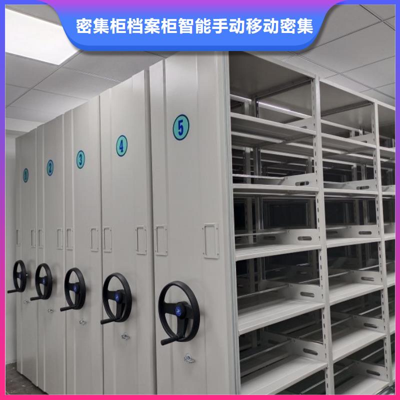 交易市場【鑫康】密閉式密集架