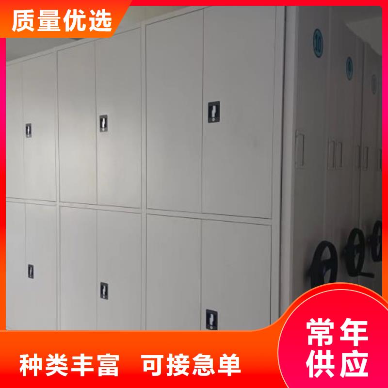 現(xiàn)貨供應(yīng)訂購電話【鑫康】電動移動密集柜