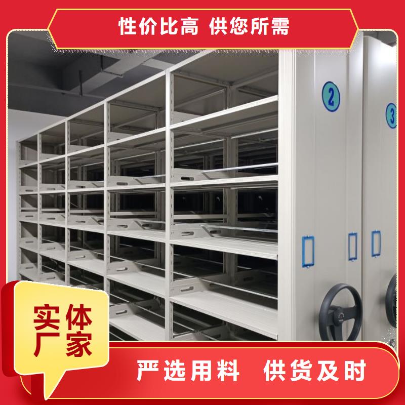 可定制的校用密集架實體廠家