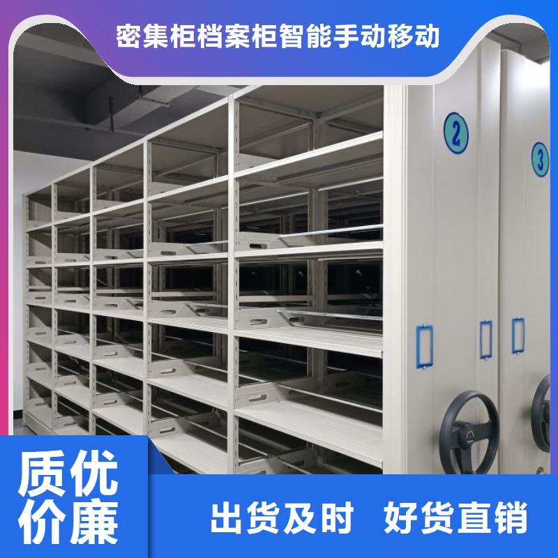 零售多少錢【鑫康】箱式密集柜