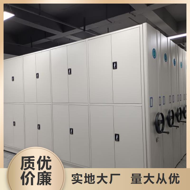 廠家價(jià)【鑫康】移動(dòng)文件柜