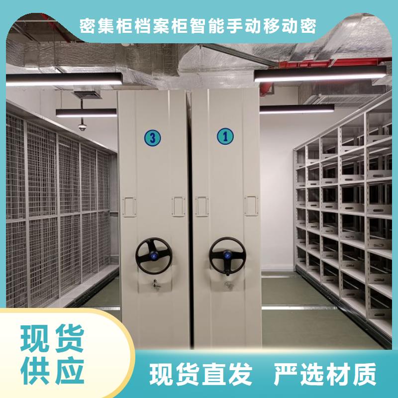 什么价位【鑫康】密集文件架