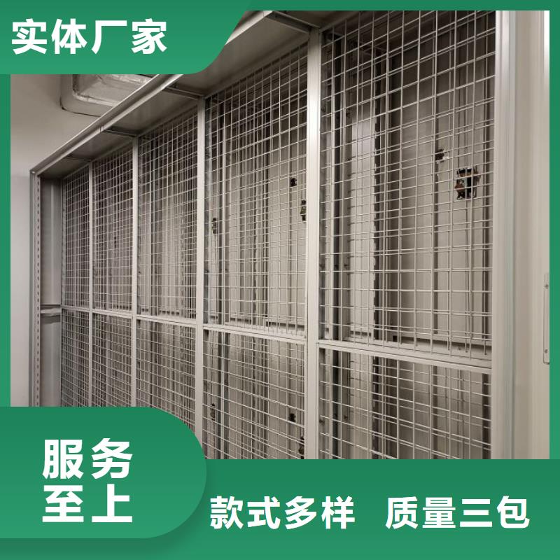行业信息【鑫康】书库智能密集书架