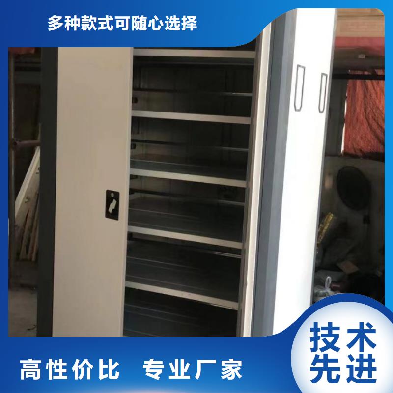 以客為尊【鑫康】密集型檔案資料柜
